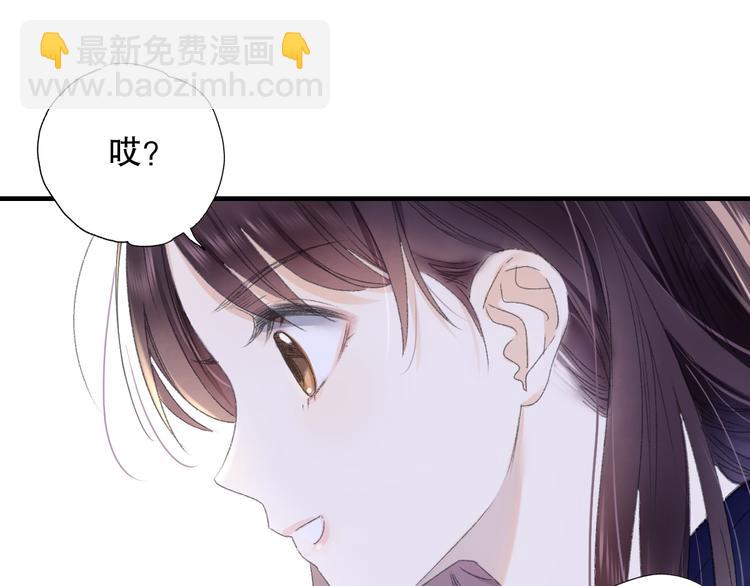 第69话 山神大人不清醒(1/3)-第76话