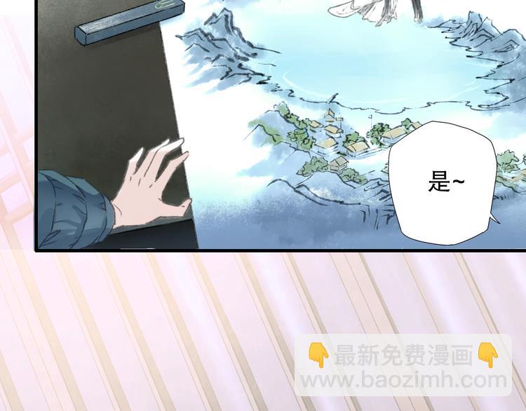 第69话 山神大人不清醒(1/3)-第76话