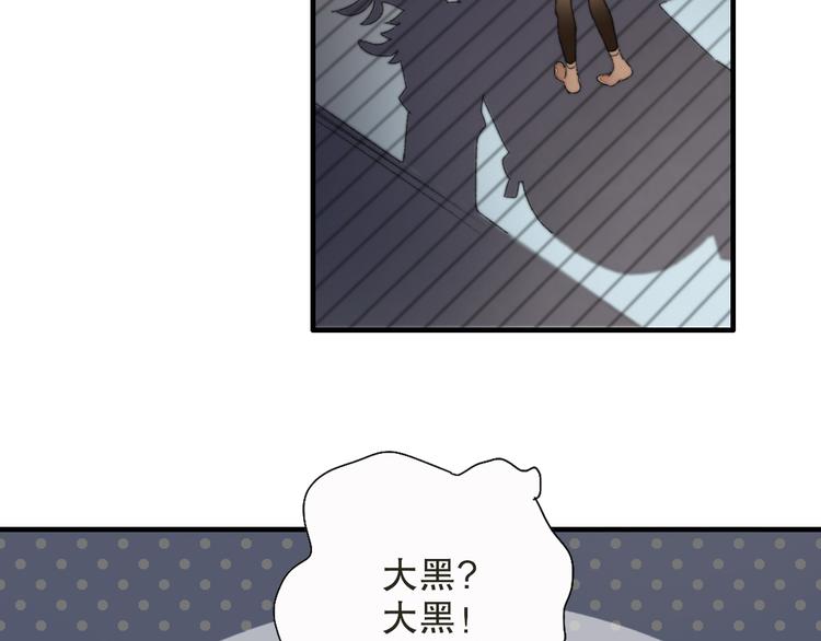 第69话 山神大人不清醒(1/3)-第76话