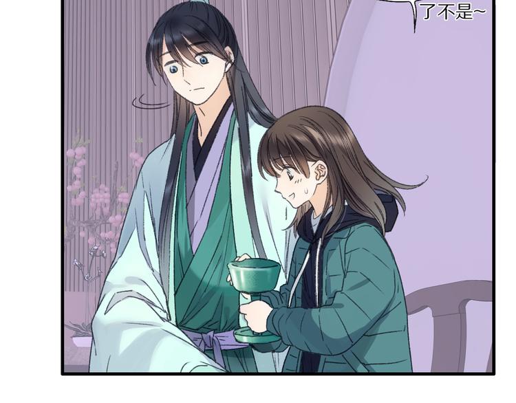 第69话 山神大人不清醒(1/3)-第76话