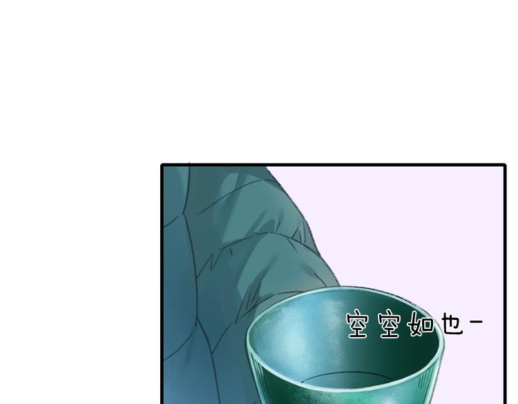 第69话 山神大人不清醒(1/3)-第76话