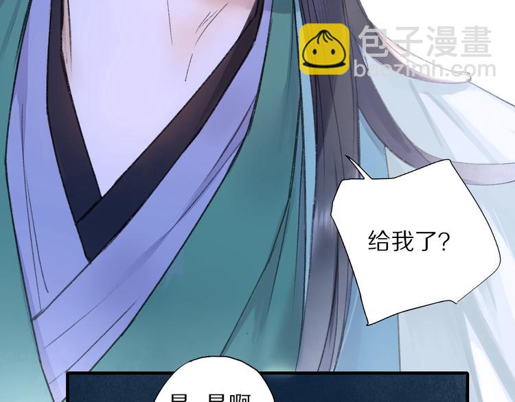 第69话 山神大人不清醒(1/3)-第76话