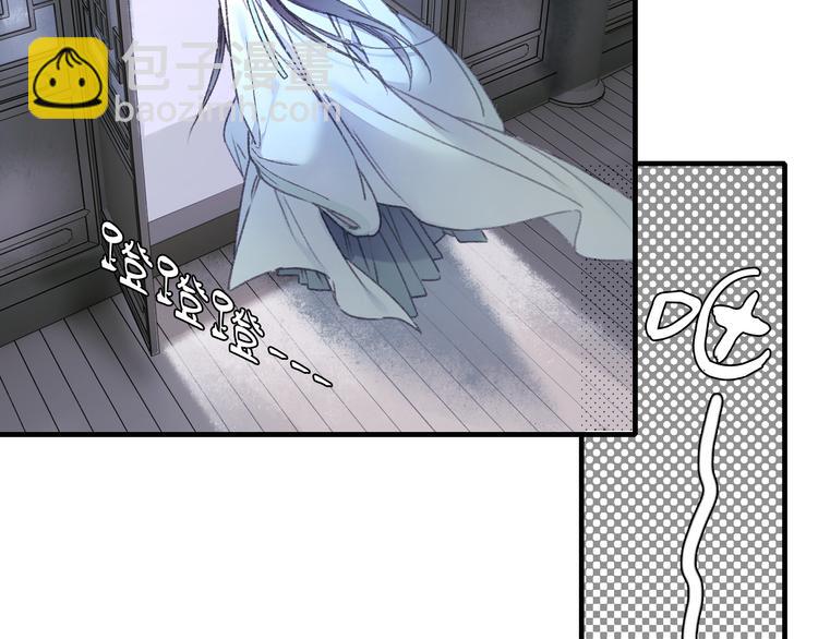 第69话 山神大人不清醒(1/3)-第76话