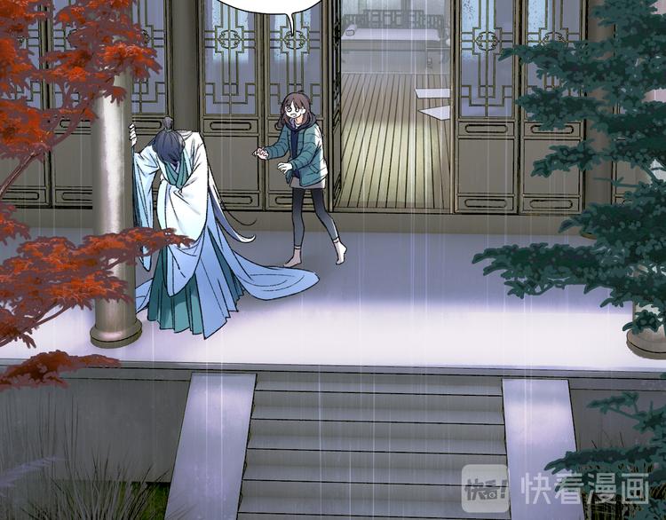 第69话 山神大人不清醒(1/3)-第76话