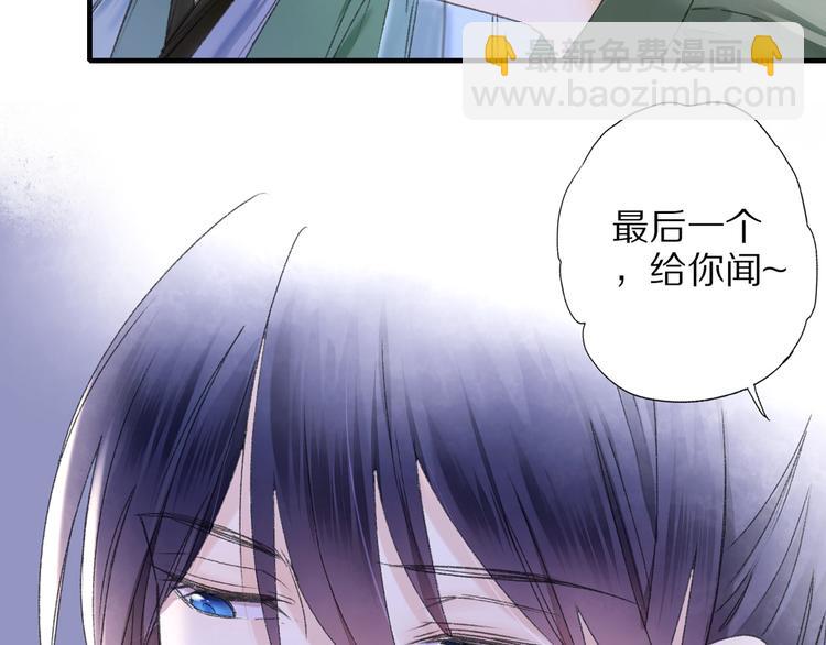 第69话 山神大人不清醒(1/3)-第76话