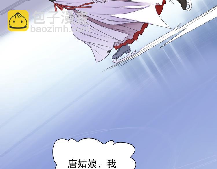 第71话 山神大人的烦恼(1/2)-第78话