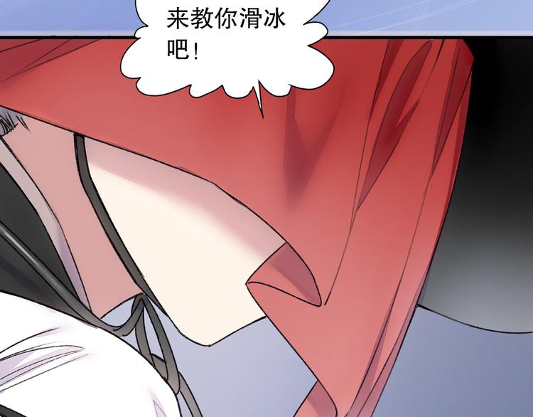 第71话 山神大人的烦恼(1/2)-第78话