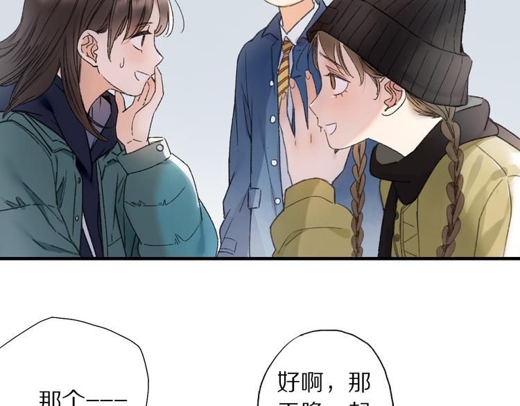 第71话 山神大人的烦恼(1/2)-第78话