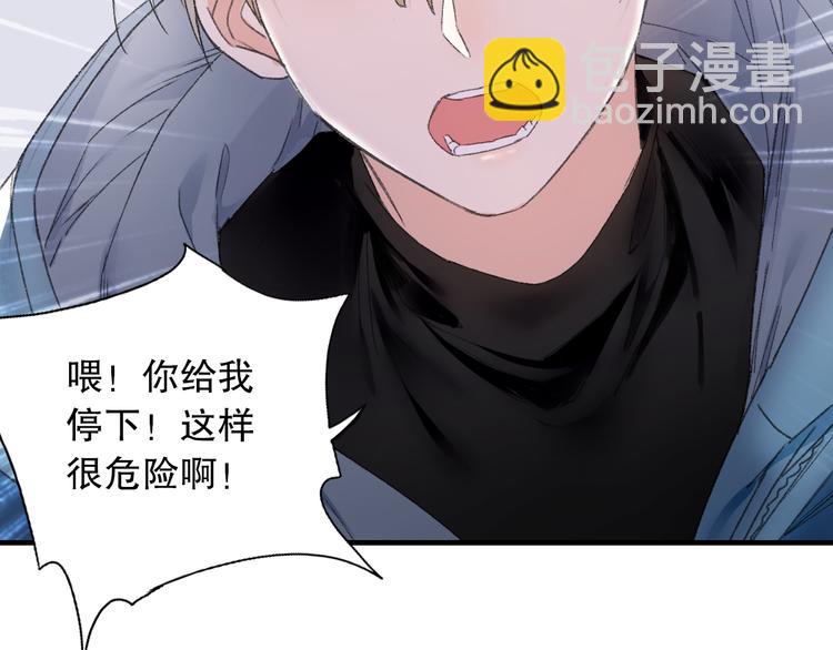 第71话 山神大人的烦恼(1/2)-第78话