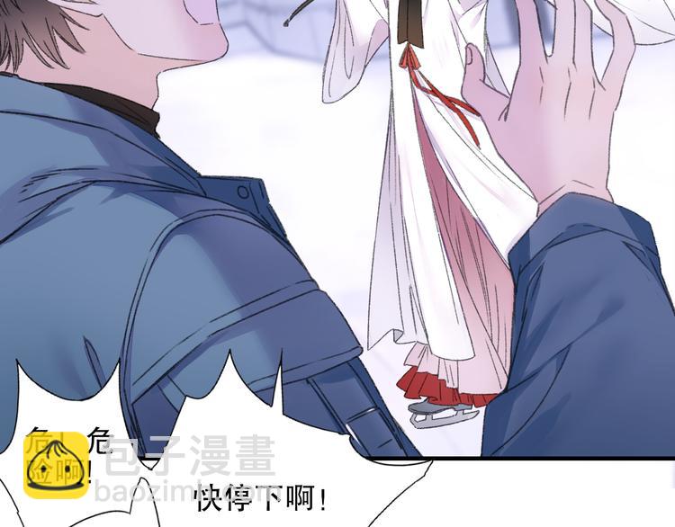 第71话 山神大人的烦恼(1/2)-第78话