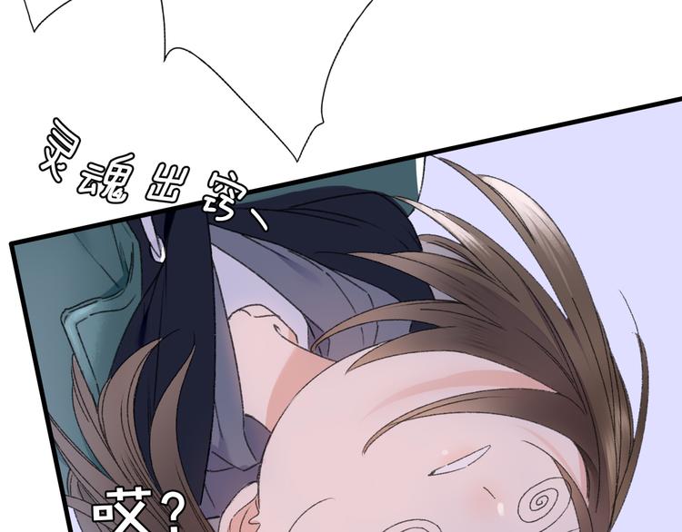 第71话 山神大人的烦恼(1/2)-第78话