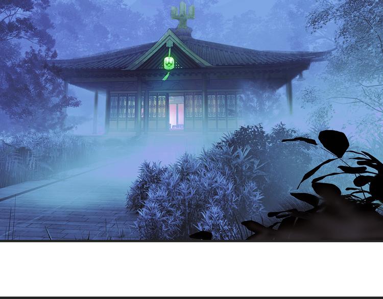 第71话 山神大人的烦恼(1/2)-第78话