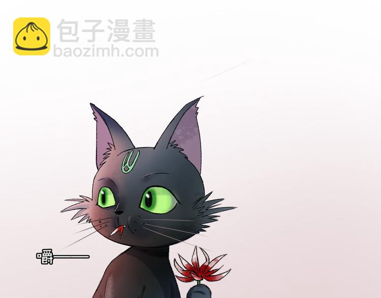 第71话 山神大人的烦恼(1/2)-第78话