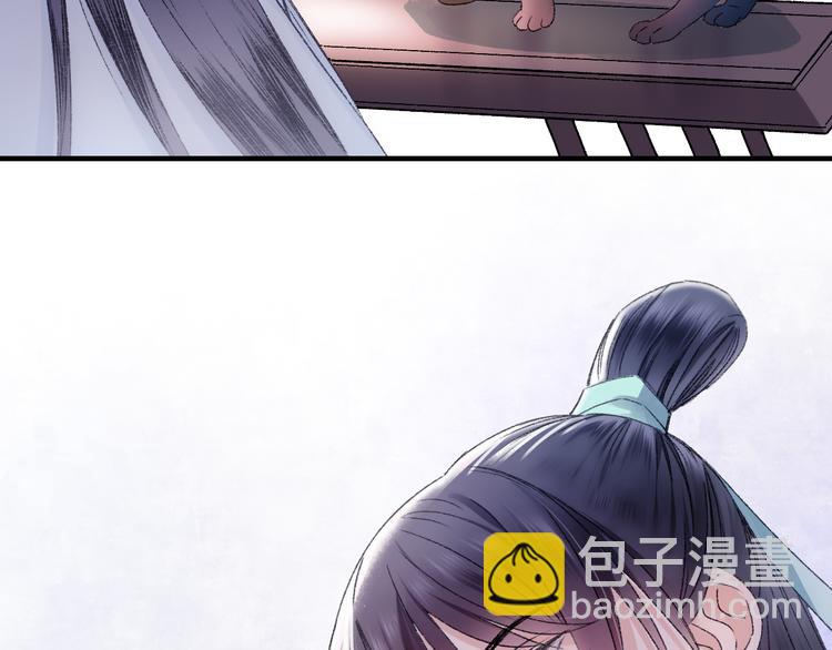 第71话 山神大人的烦恼(1/2)-第78话