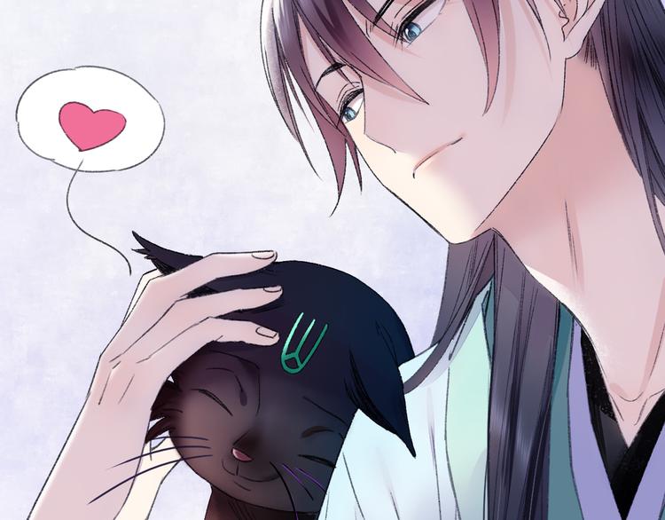 第71话 山神大人的烦恼(1/2)-第78话