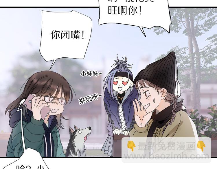 第71话 山神大人的烦恼(1/2)-第78话