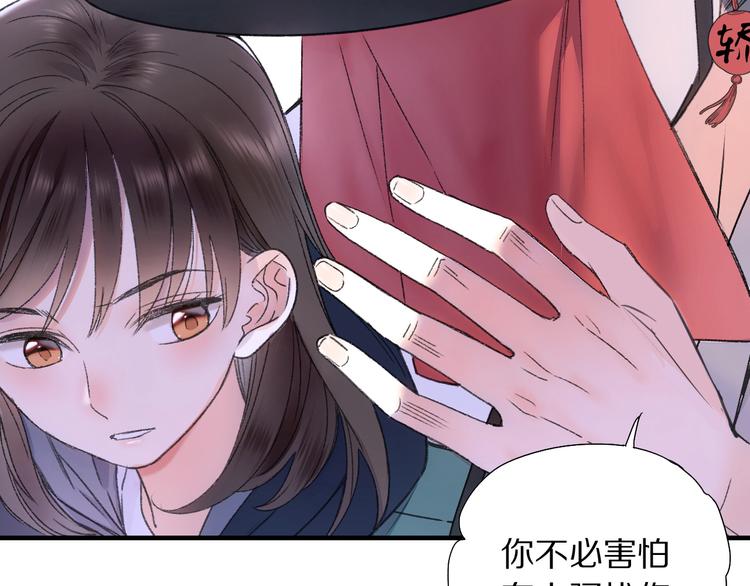 第71话 山神大人的烦恼(1/2)-第78话