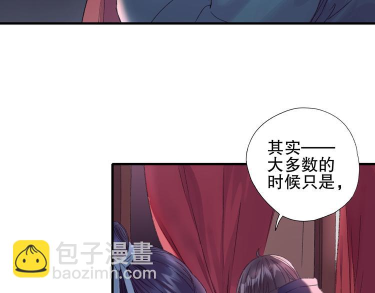 第73话 龙女觅得知心人要退婚(1/2)-第80话