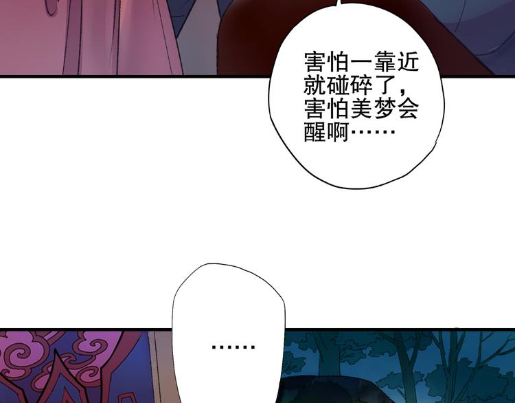 第73话 龙女觅得知心人要退婚(1/2)-第80话