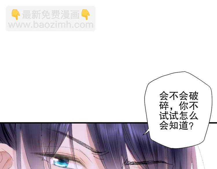 第73话 龙女觅得知心人要退婚(1/2)-第80话