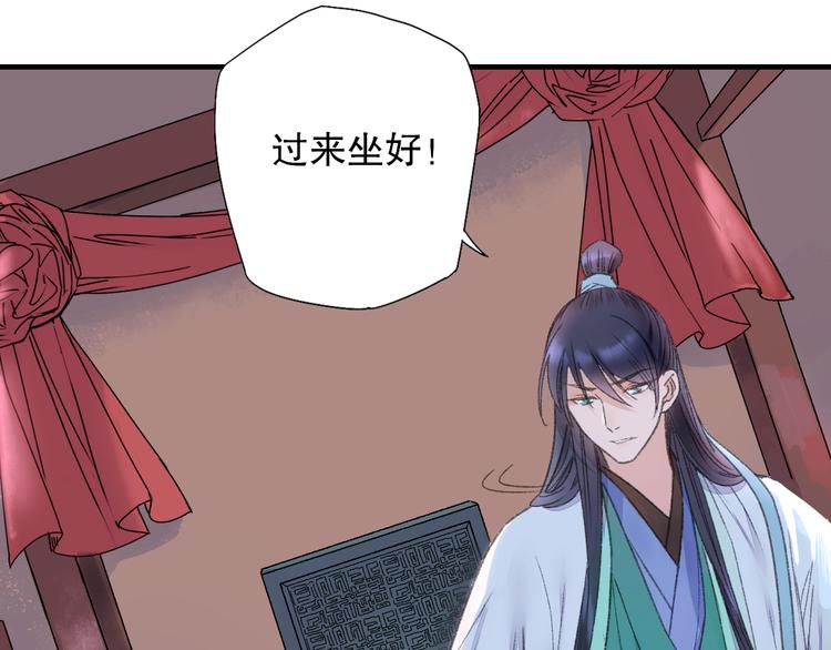 第73话 龙女觅得知心人要退婚(1/2)-第80话