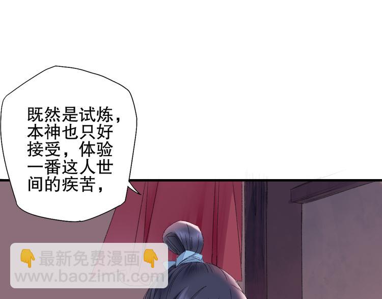 第73话 龙女觅得知心人要退婚(1/2)-第80话