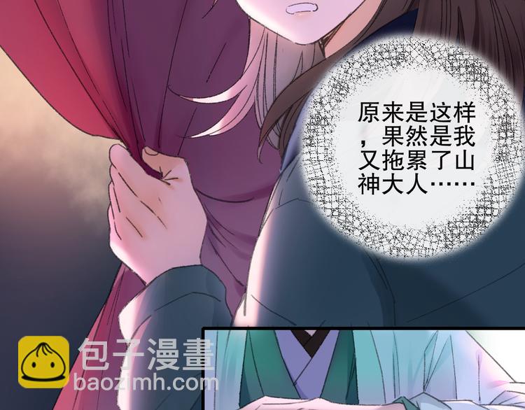 第73话 龙女觅得知心人要退婚(1/2)-第80话