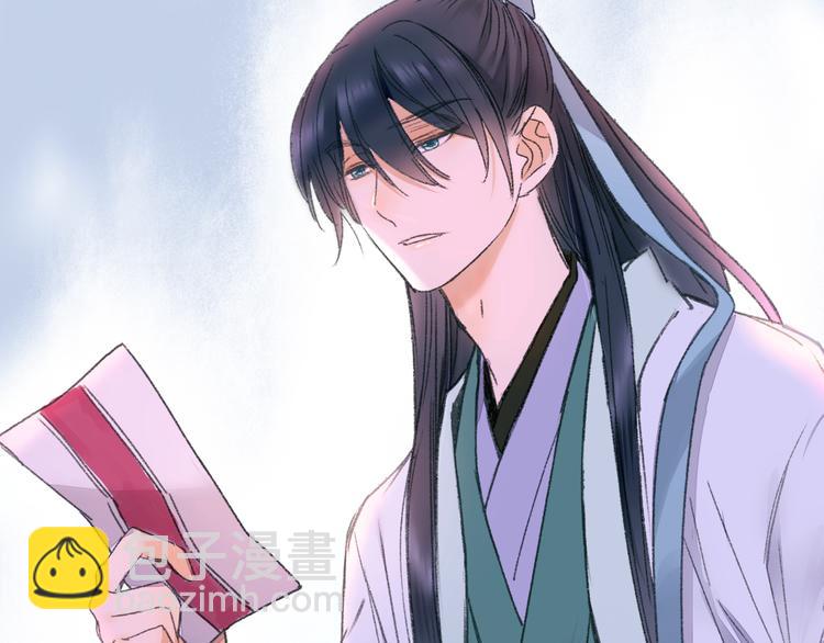 第73话 龙女觅得知心人要退婚(1/2)-第80话