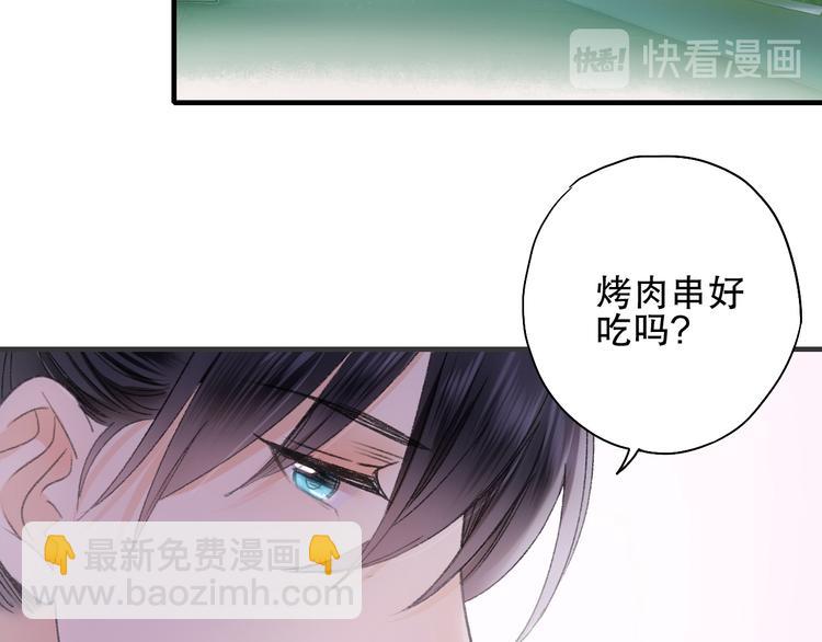 第73话 龙女觅得知心人要退婚(1/2)-第80话