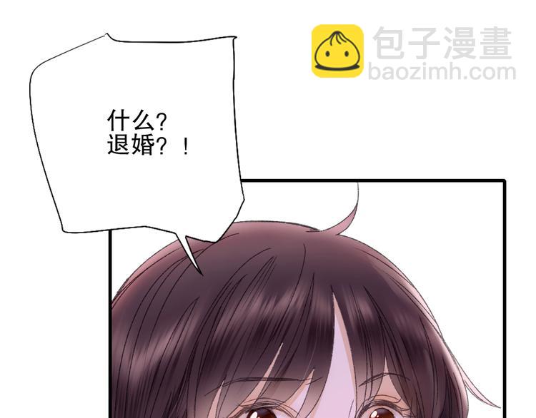 第73话 龙女觅得知心人要退婚(1/2)-第80话