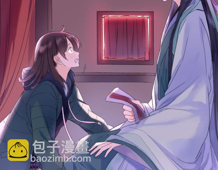 第73话 龙女觅得知心人要退婚(1/2)-第80话