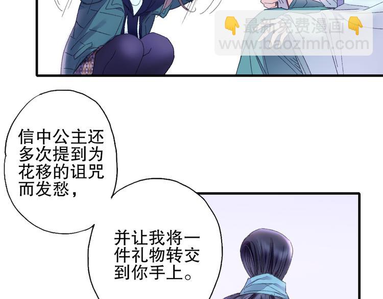 第73话 龙女觅得知心人要退婚(1/2)-第80话