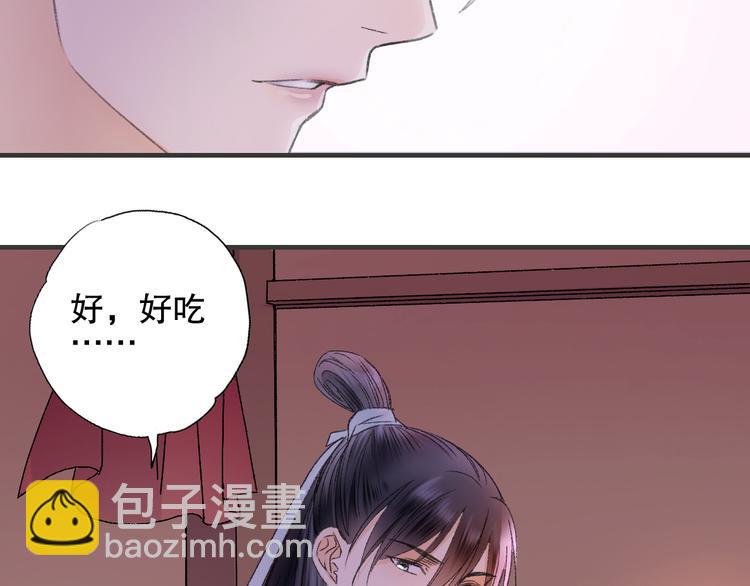 第73话 龙女觅得知心人要退婚(1/2)-第80话