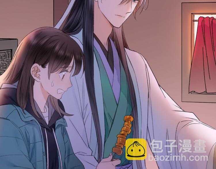 第73话 龙女觅得知心人要退婚(1/2)-第80话