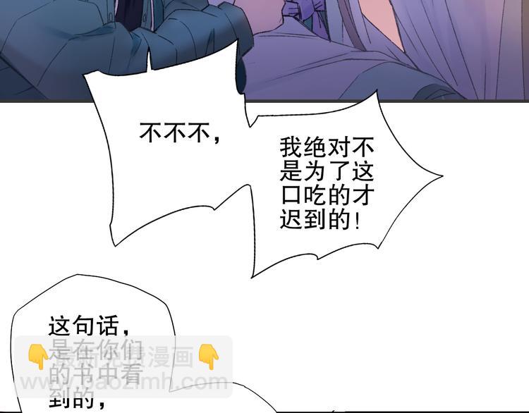 第73话 龙女觅得知心人要退婚(1/2)-第80话