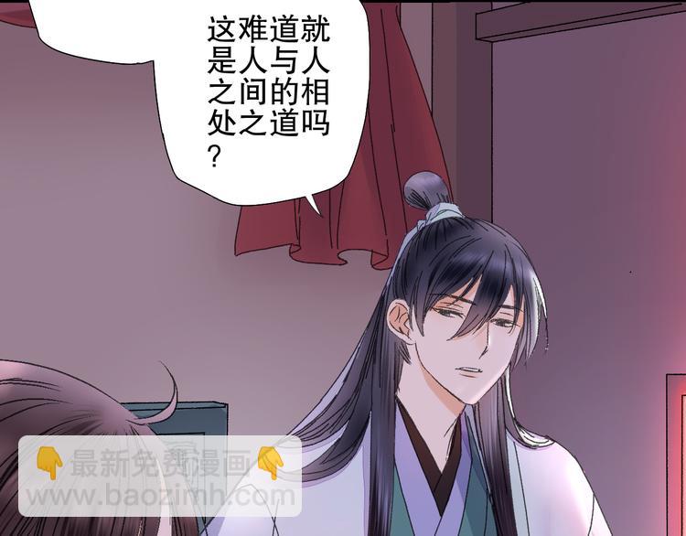 第73话 龙女觅得知心人要退婚(1/2)-第80话