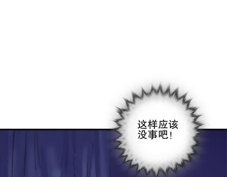 第75回 山神的给予(1/3)-第82话