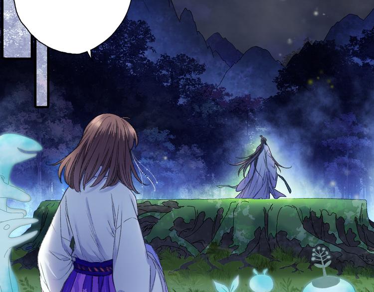 第75回 山神的给予(1/3)-第82话