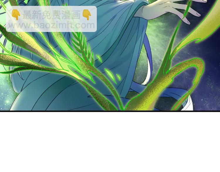 第75回 山神的给予(1/3)-第82话