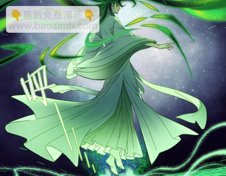 第75回 山神的给予(1/3)-第82话