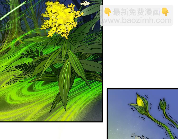 第75回 山神的给予(1/3)-第82话