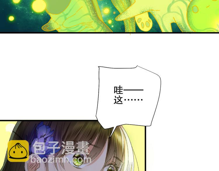 第75回 山神的给予(1/3)-第82话