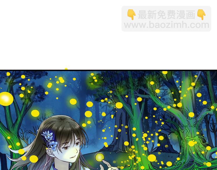 第75回 山神的给予(1/3)-第82话