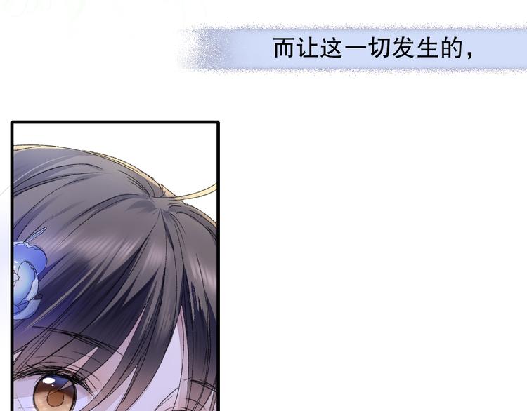 第75回 山神的给予(1/3)-第82话