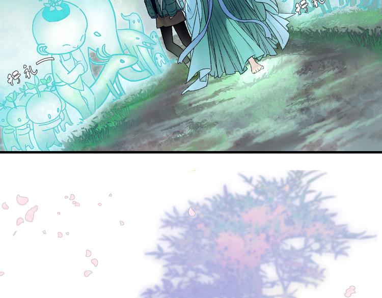 第75回 山神的给予(1/3)-第82话