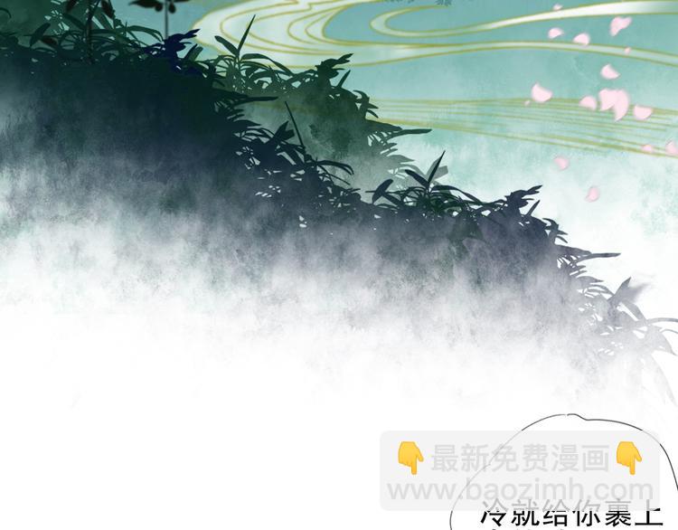 第75回 山神的给予(1/3)-第82话