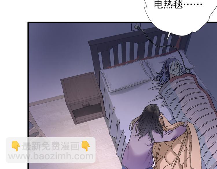 第75回 山神的给予(1/3)-第82话