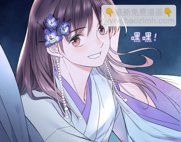 第77回 请山神娘娘就寝(1/2)-第84话