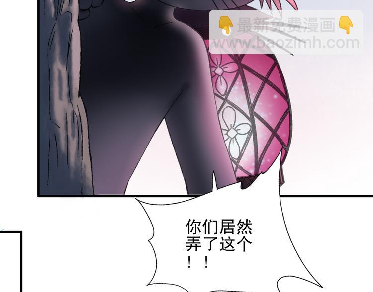 第77回 请山神娘娘就寝(1/2)-第84话