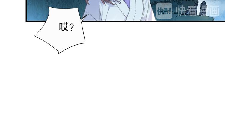 第77回 请山神娘娘就寝(1/2)-第84话